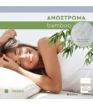 ΑΝΩΣΤΡΩΜΑ BAMBOO 120X200 εκ.